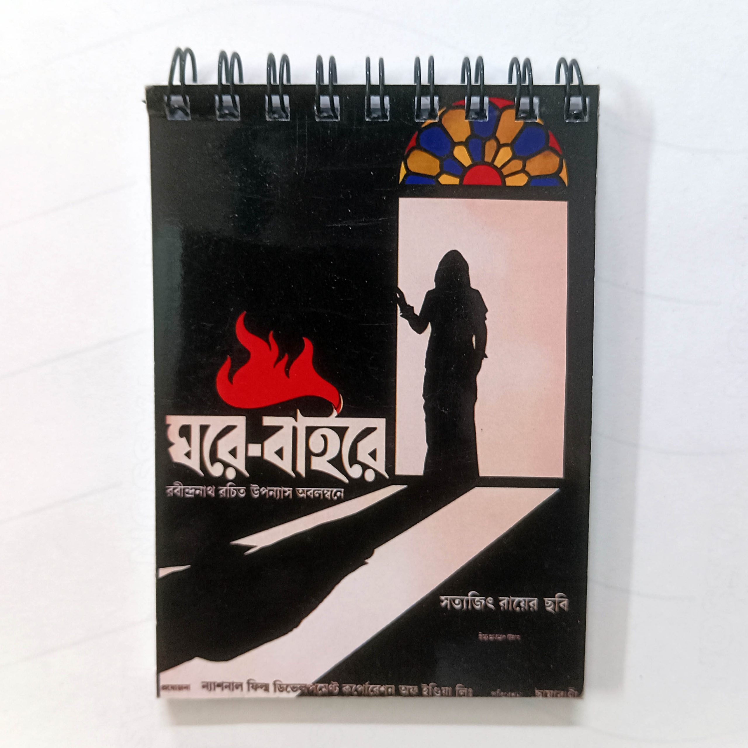 Size A7 Satyajit Ray Notepad Notebook Pocket Diary