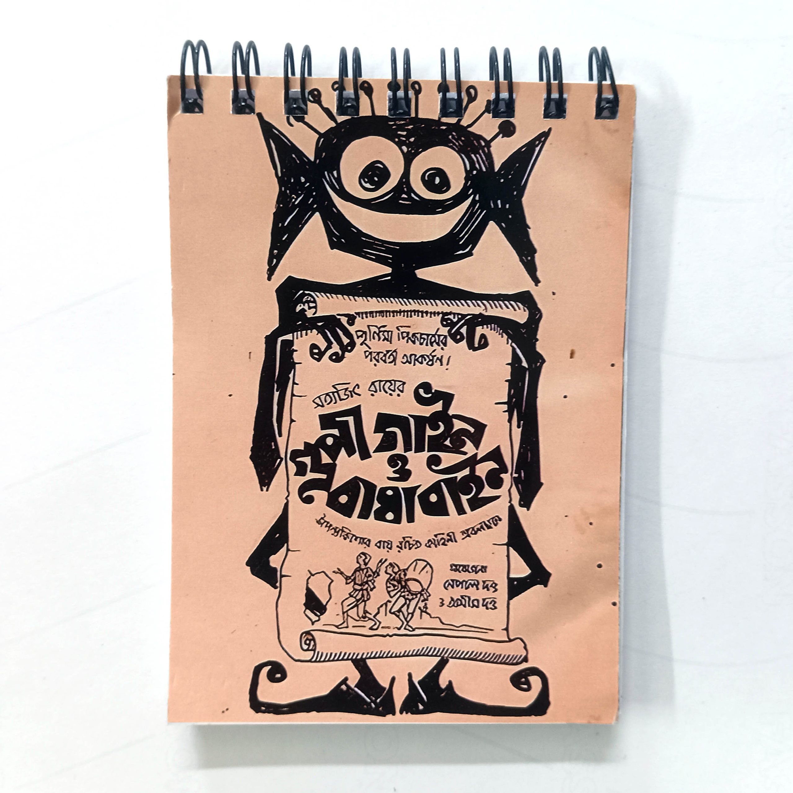 Size A7 Satyajit Ray Notepad Notebook Pocket Diary
