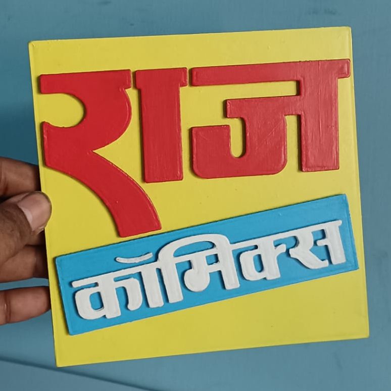 Comic 3d Logo with Magnet