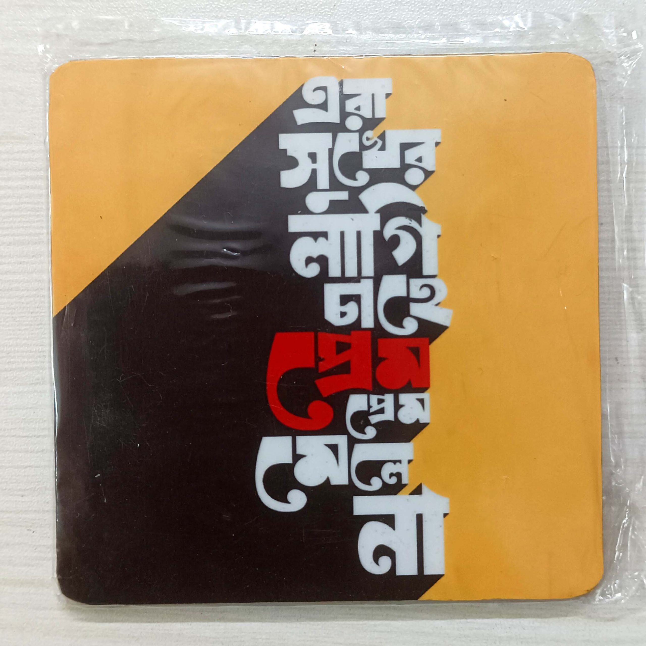 Wooden Coaster Fridge Magnet Bengali Quote Quotation