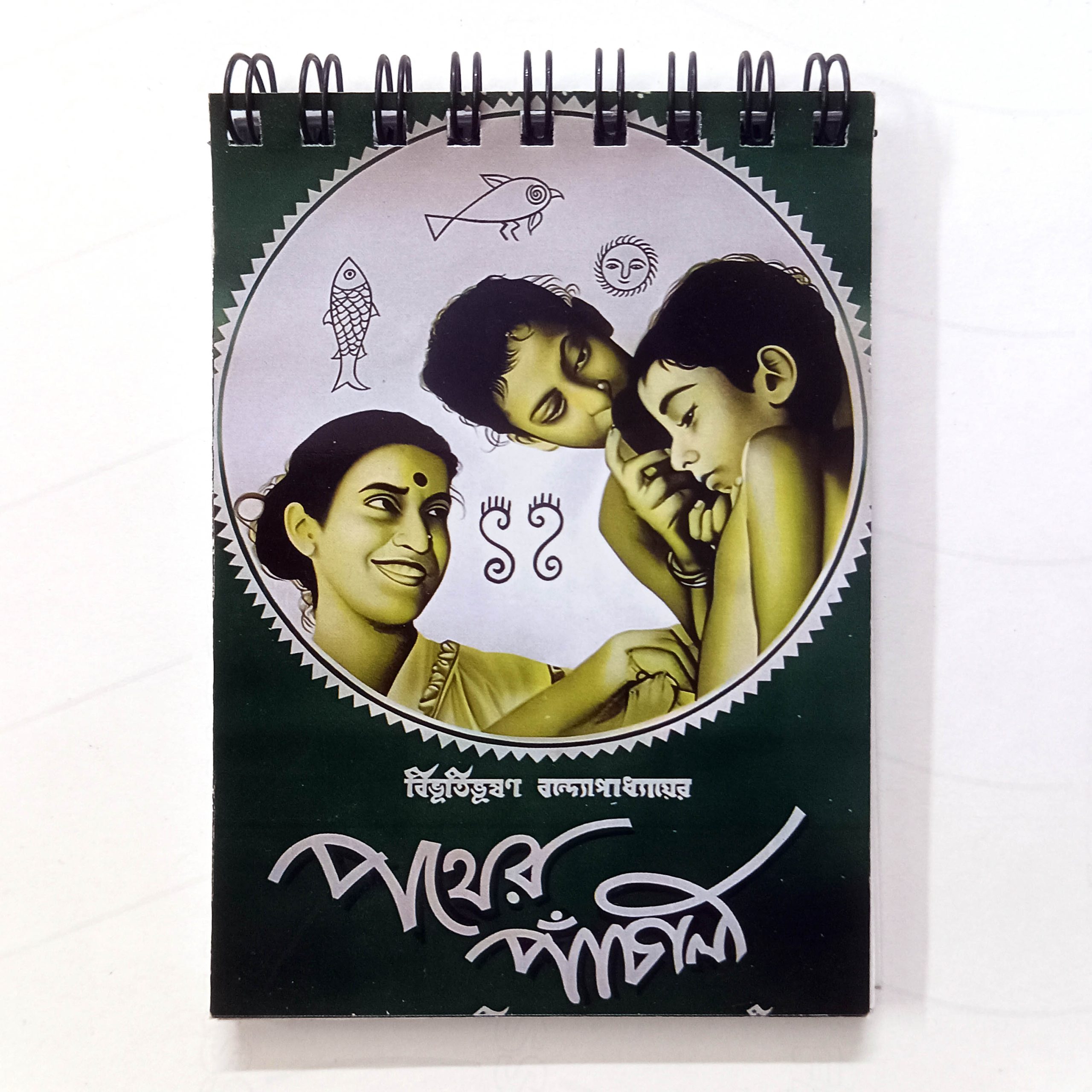 Size A7 Satyajit Ray Notepad Notebook Pocket Diary