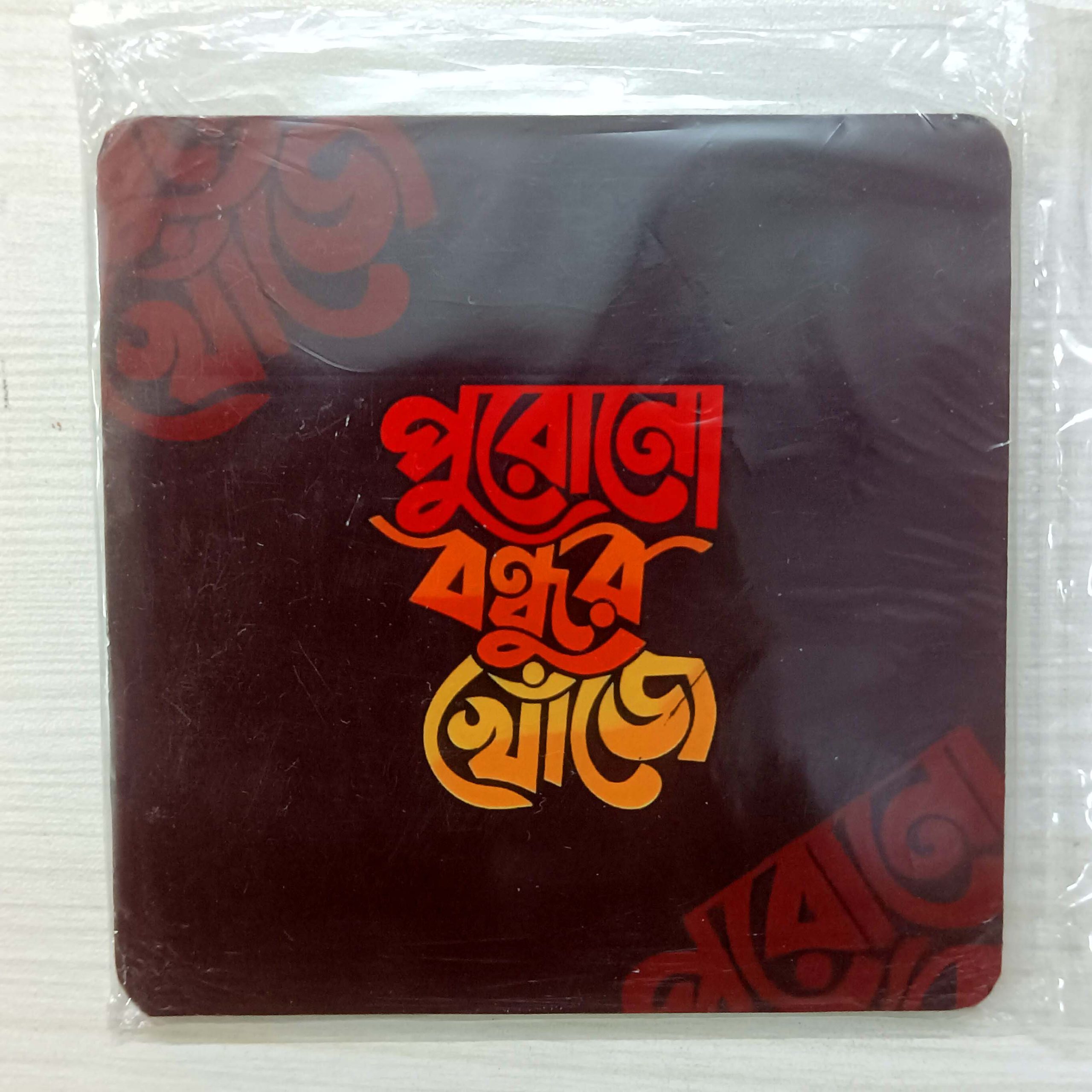 Wooden Coaster Fridge Magnet Bengali Quote Quotation