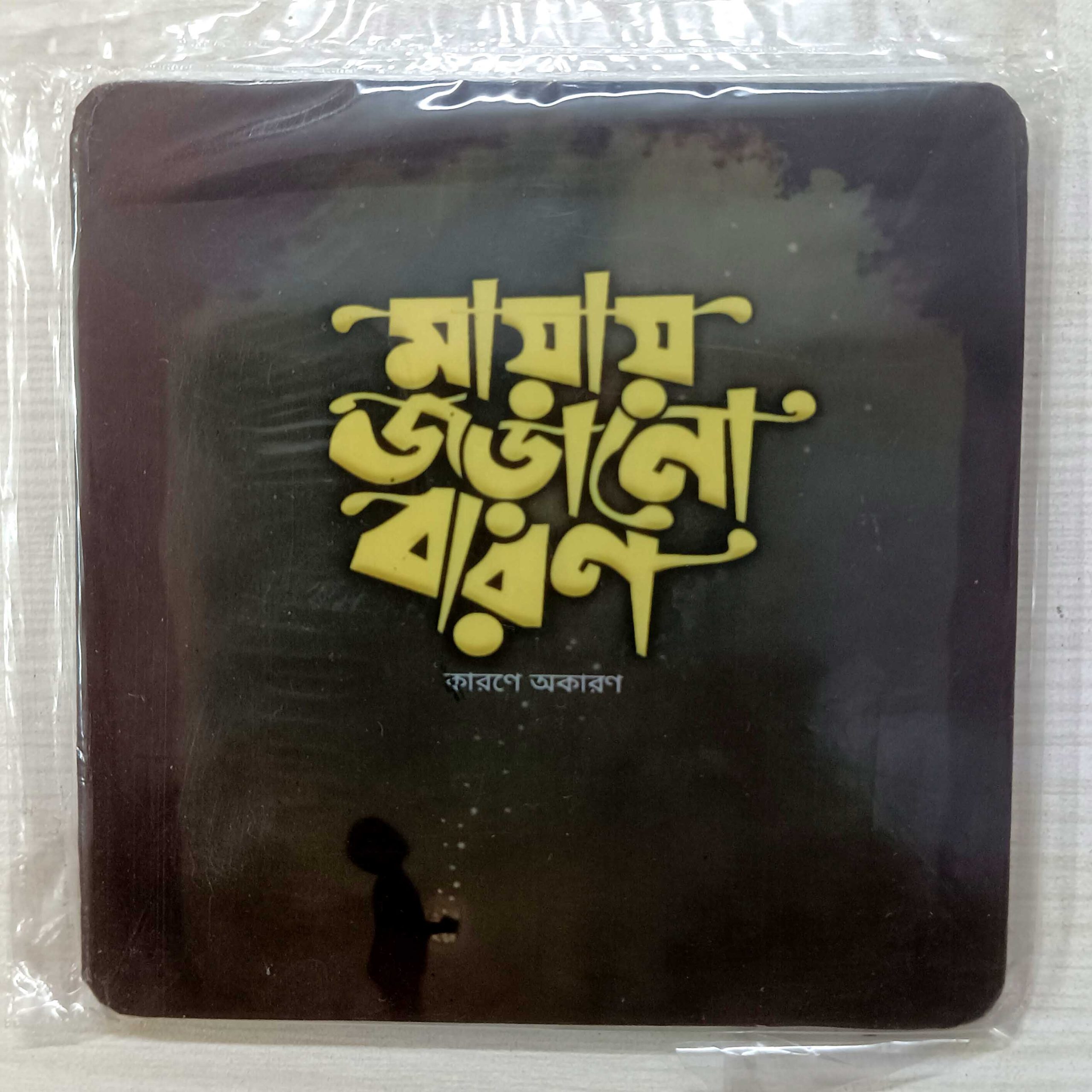 Wooden Coaster Fridge Magnet Bengali Quote Quotation