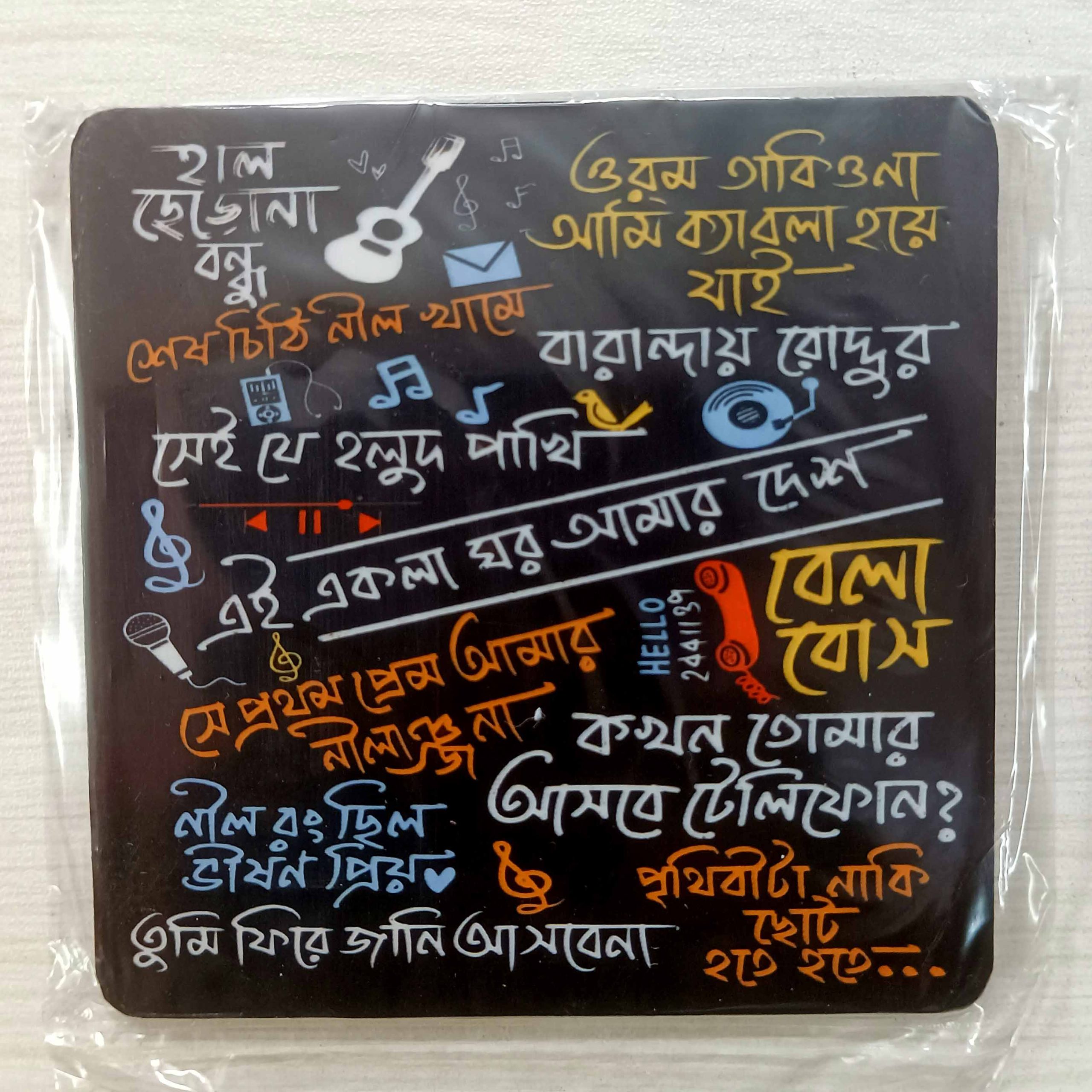 Wooden Coaster Fridge Magnet Bengali Quote Quotation