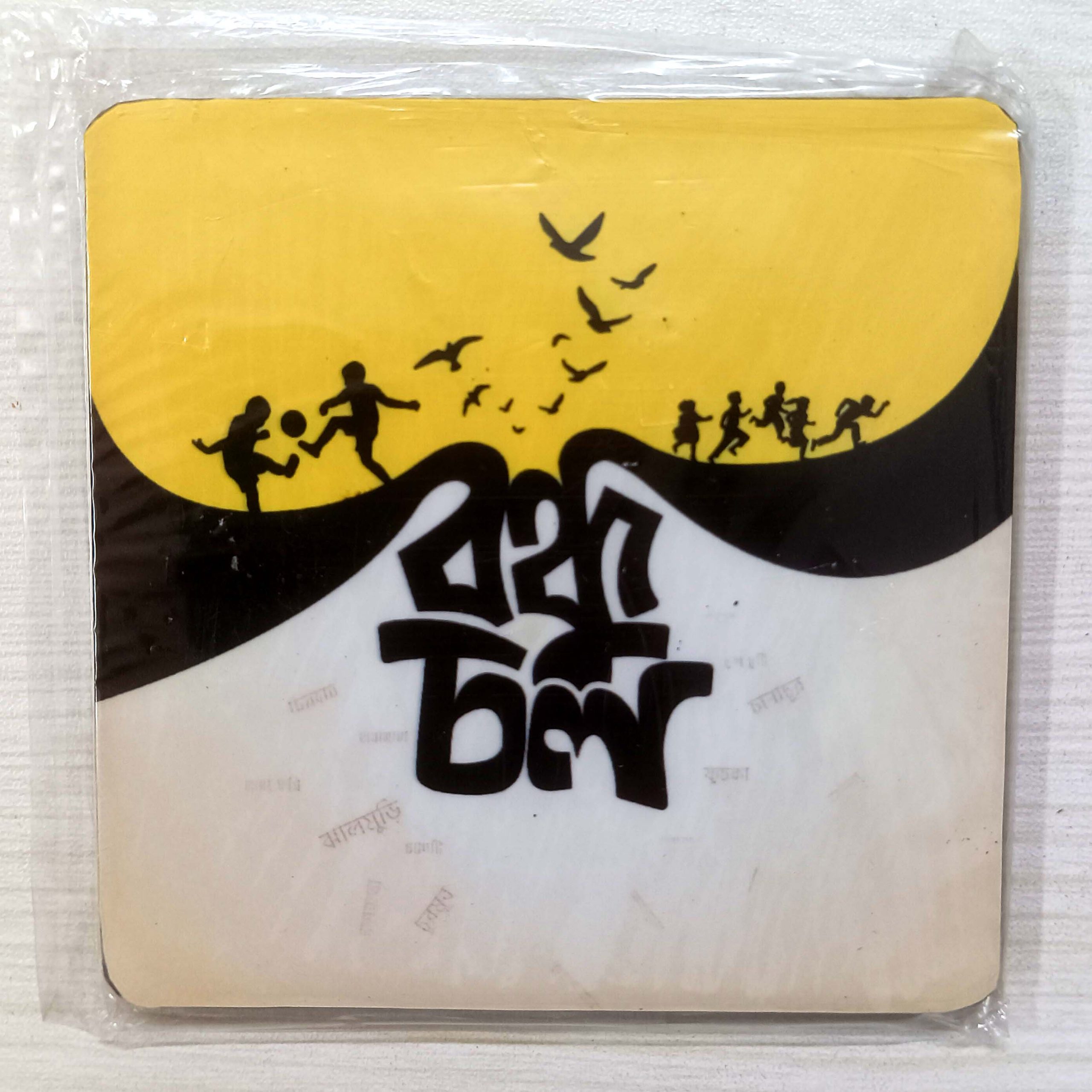Wooden Coaster Fridge Magnet Bengali Quote Quotation