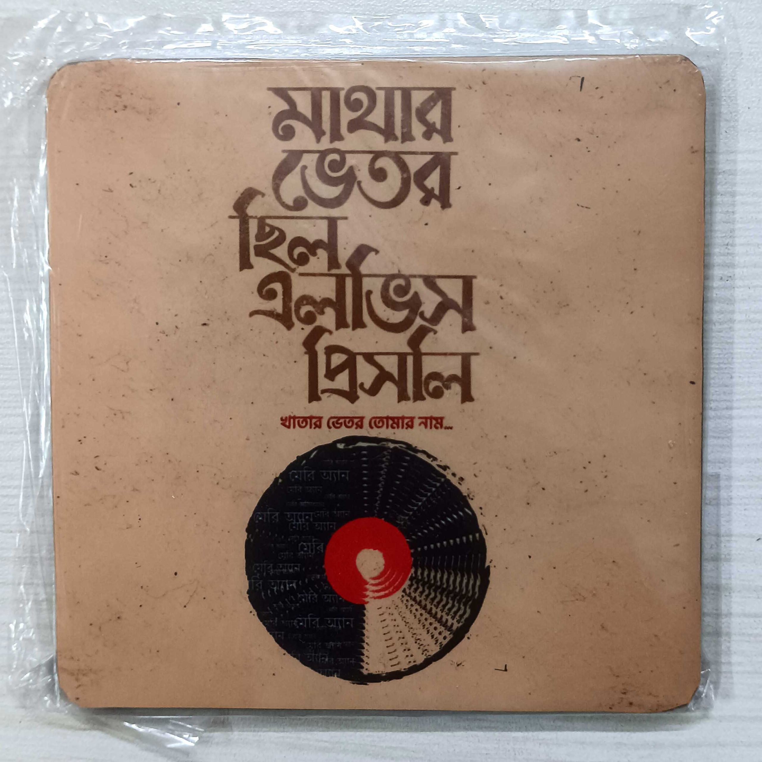 Wooden Coaster Fridge Magnet Bengali Quote Quotation